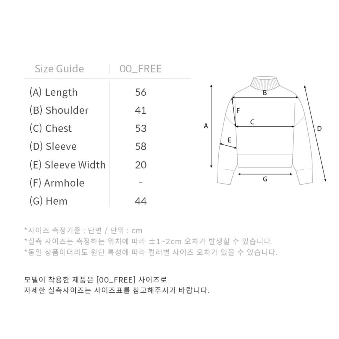 [루에브르] 코튼 혼방 니트 스웨터 상품이미지5