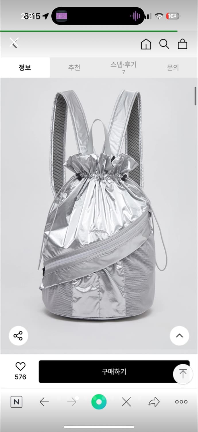 새상품) 아카이브앱크 실버 백팩 상품이미지4