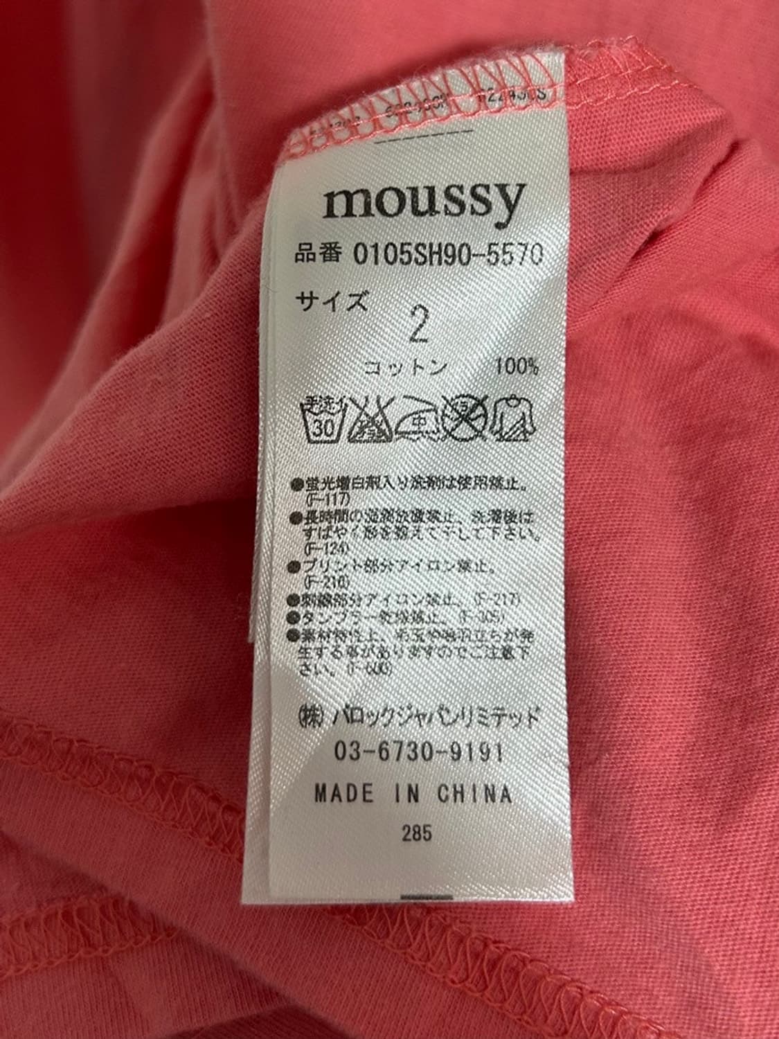 vtg top 상품이미지4
