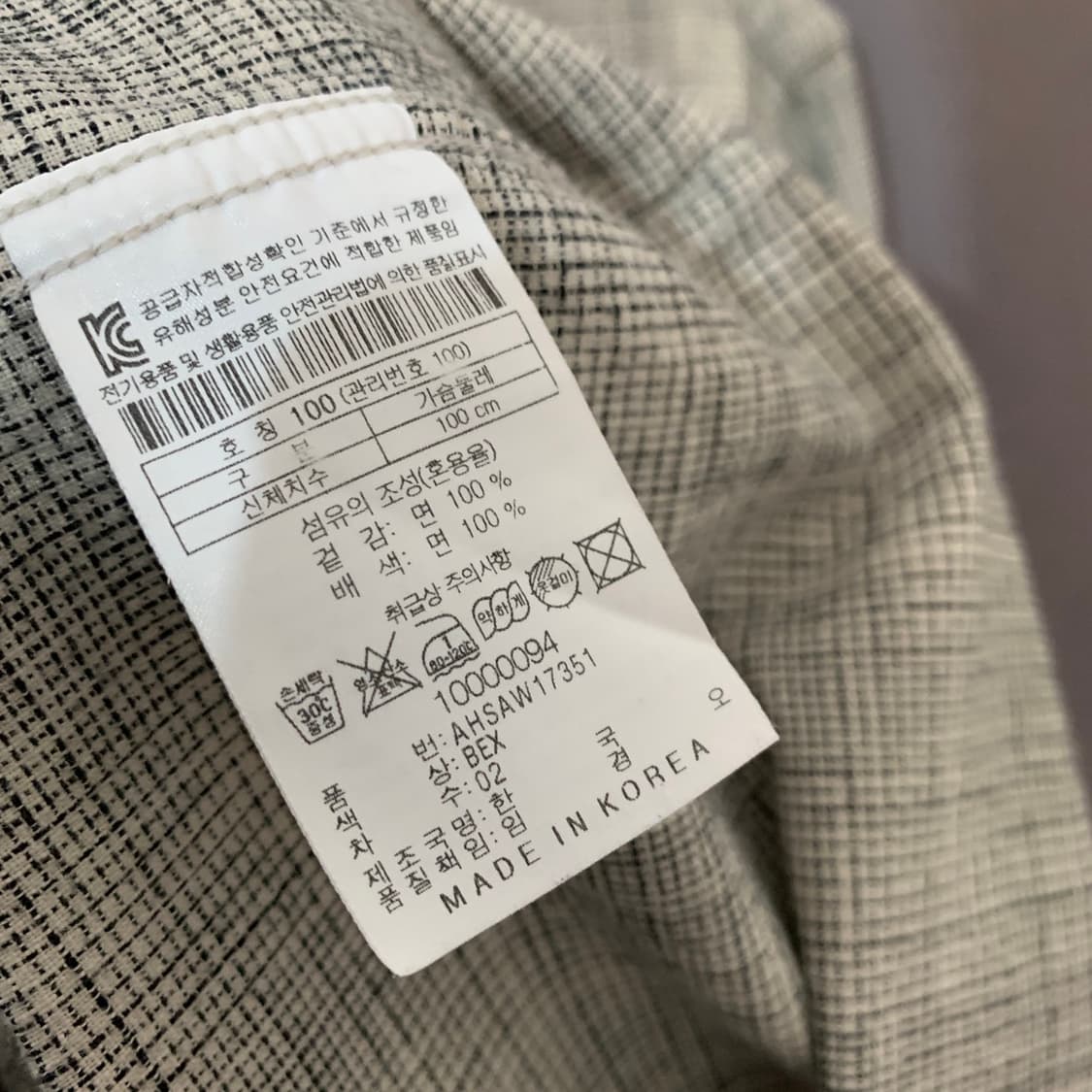 L 헨리코튼 리비에리핏 체크 셔츠 남방 상품이미지5