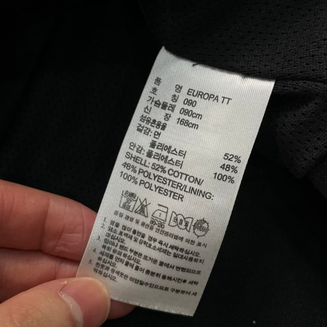 90 아디다스 유로파 져지  상품이미지4