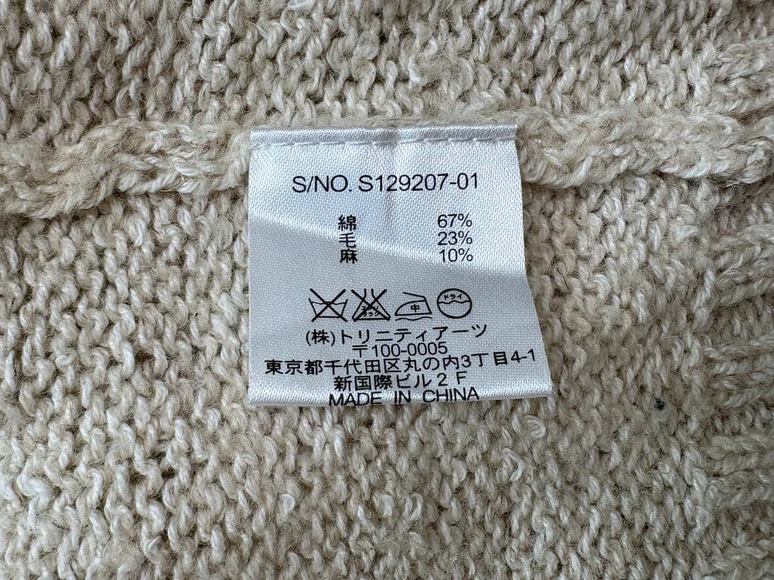 일본빈티지 모리걸 가디건 상품이미지3