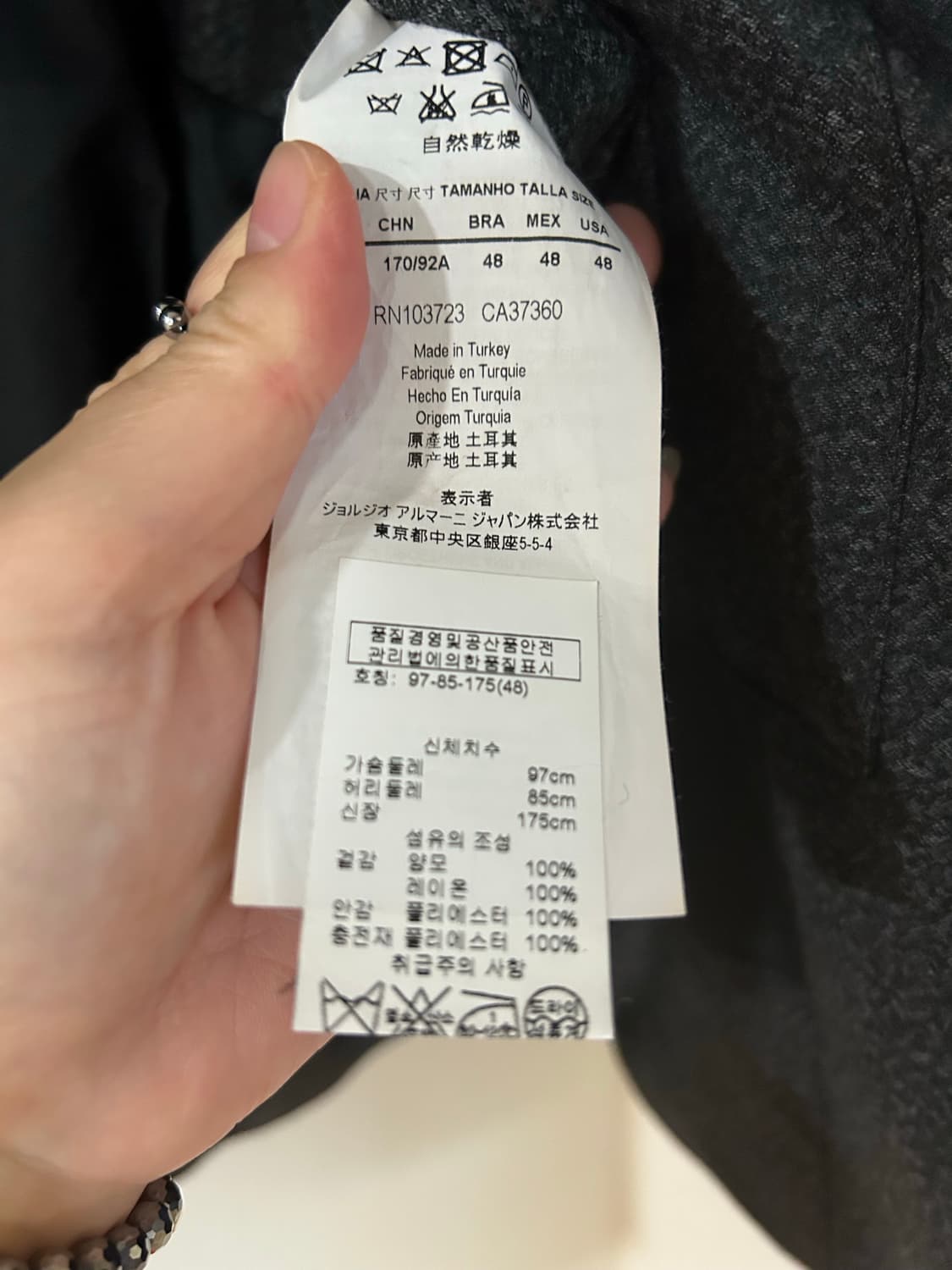 정품 조로지오 알마니남성 패딩조끼 상품이미지5
