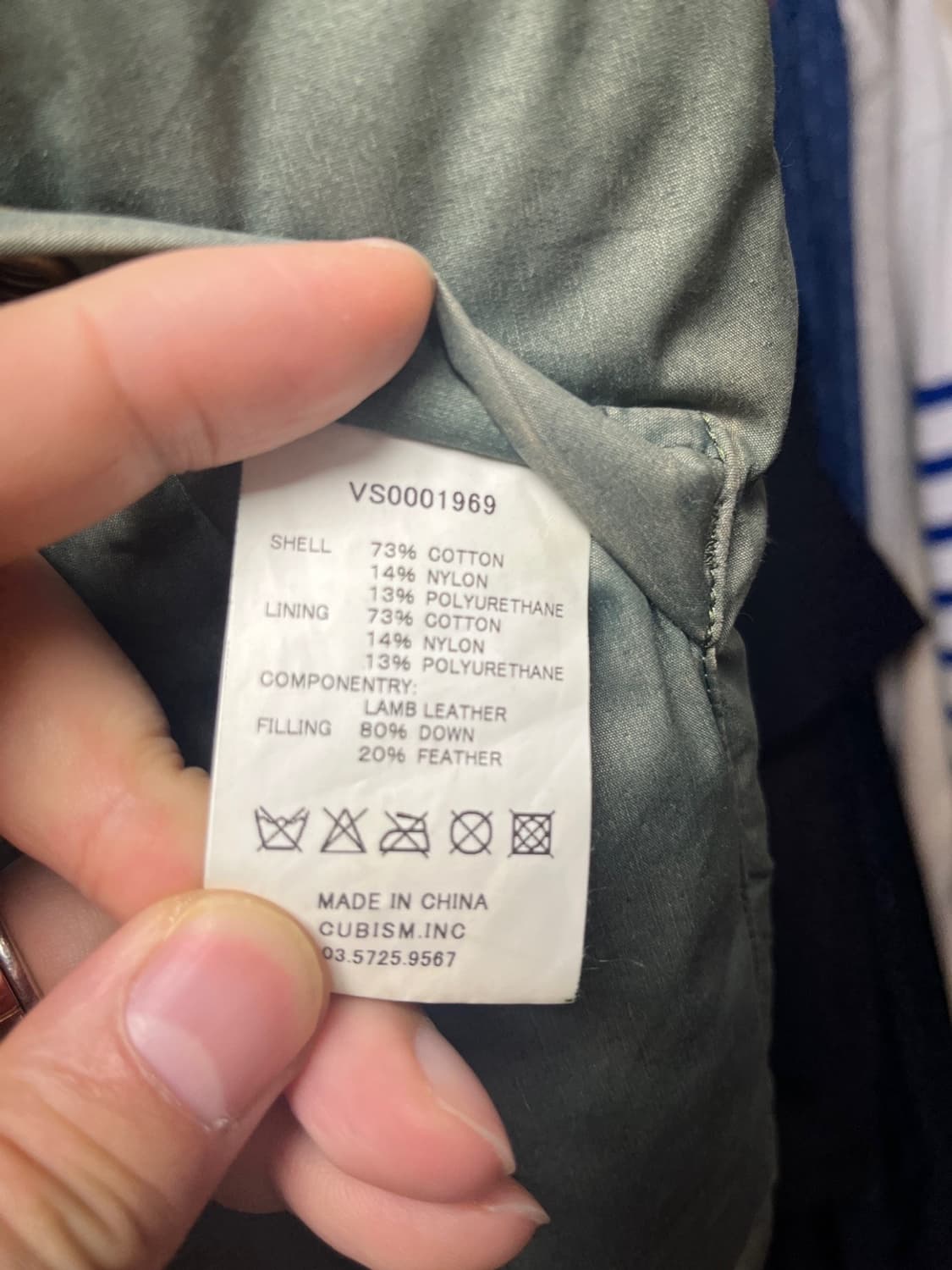 비즈빔 레더믹스 패딩 조끼 4 올드비즈빔 상품이미지9
