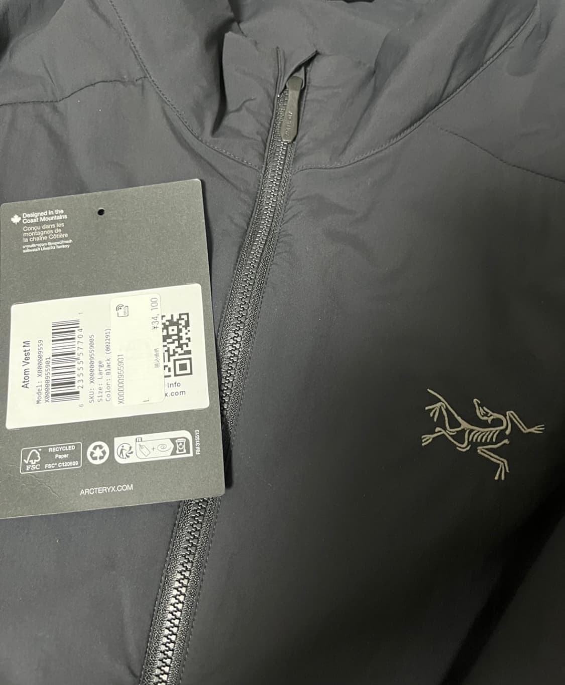 ARCTERYX 아톰 베스트 상품이미지4