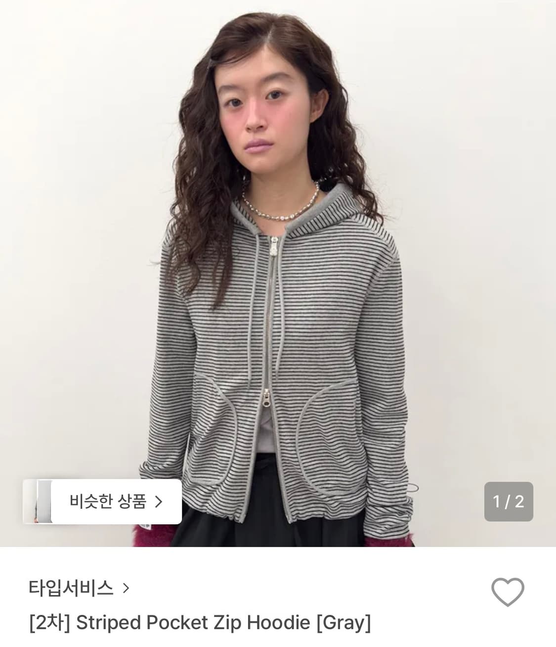타입서비스 스트라이프 포켓 후드 그레이 상품이미지1