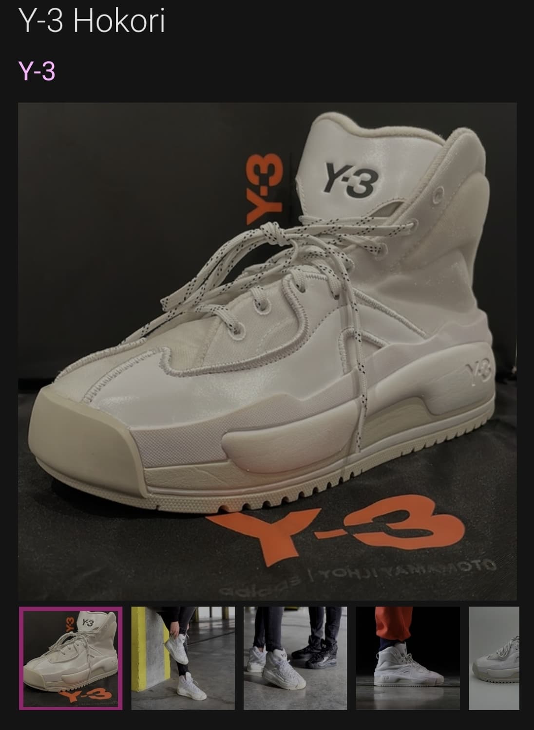 아디다스 요지야마모토 Y-3 호코리 260 상품이미지2