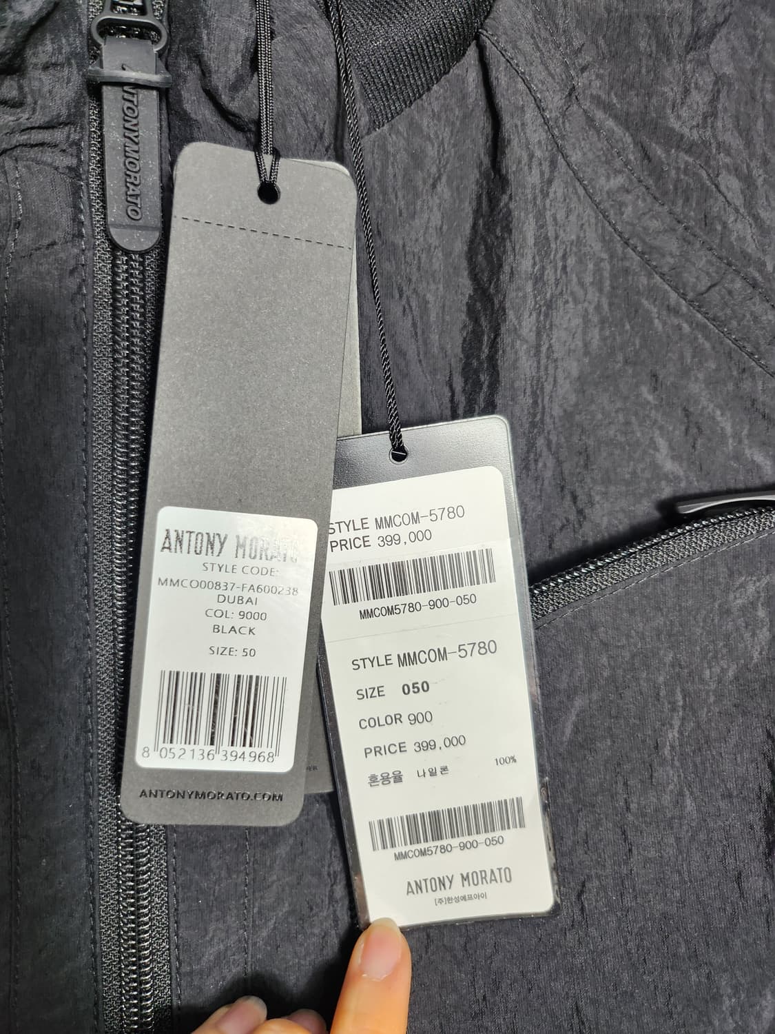 안토니모라토 블랙 나일론 자켓 상품이미지3