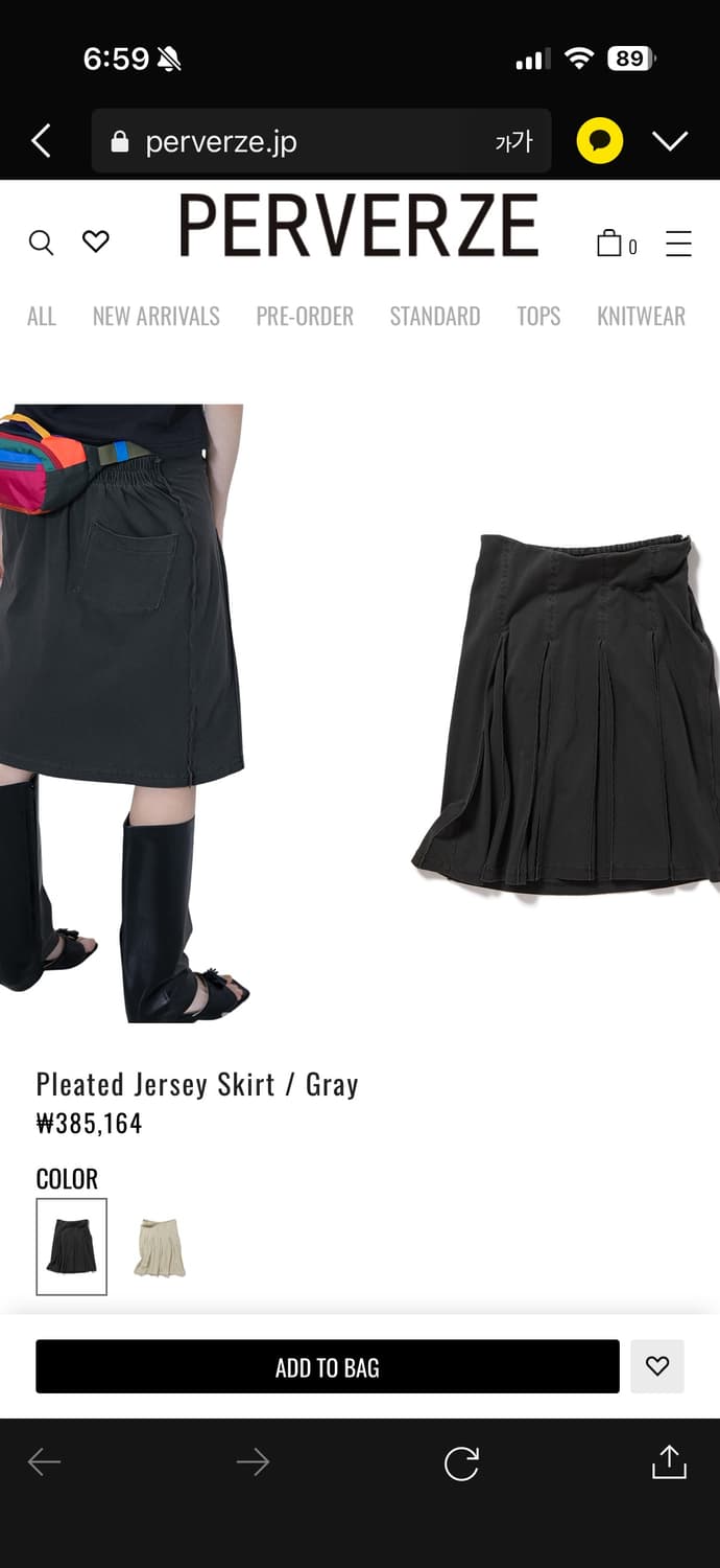 퍼버즈 플리츠 스커트 그레이 상품이미지2