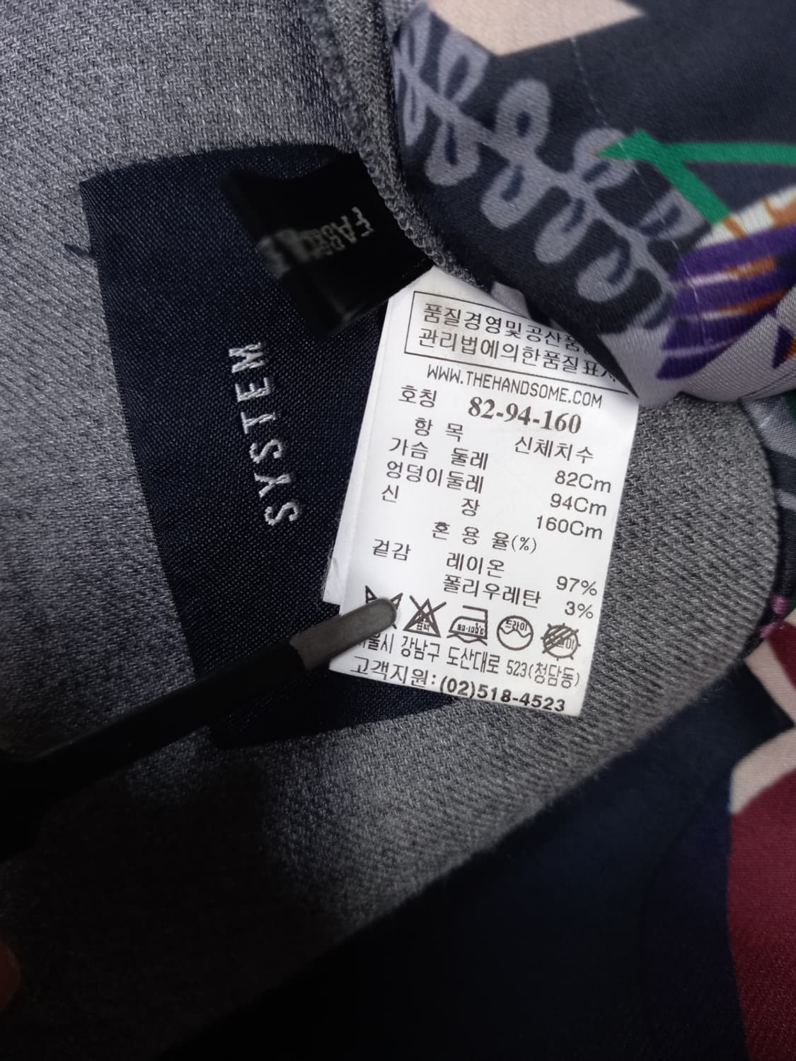 시스템 춘추 겨울간절기 집업 루즈박시핏 점퍼 44.55 상품이미지9