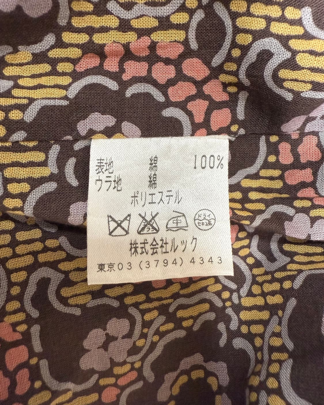 Marc Jacobs 마크 제이콥스 아카이브 자켓 상품이미지7