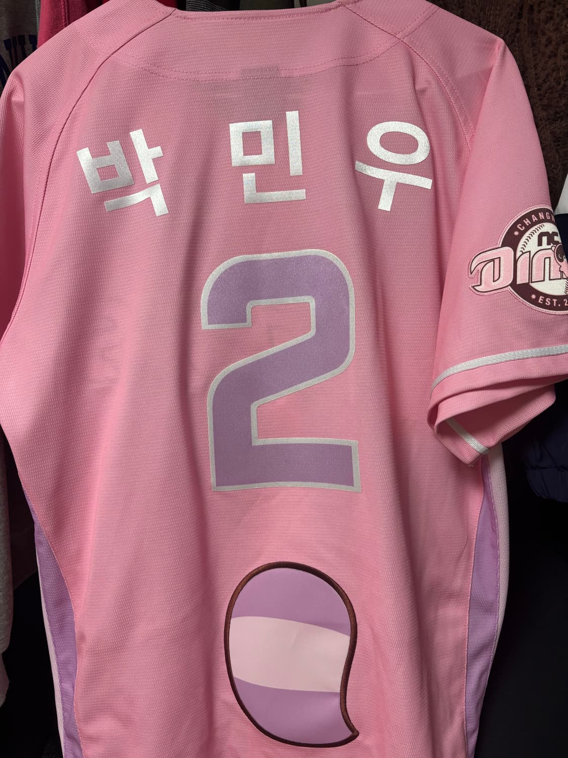 NC다이노스 도구리패션 유니폼 상품이미지2