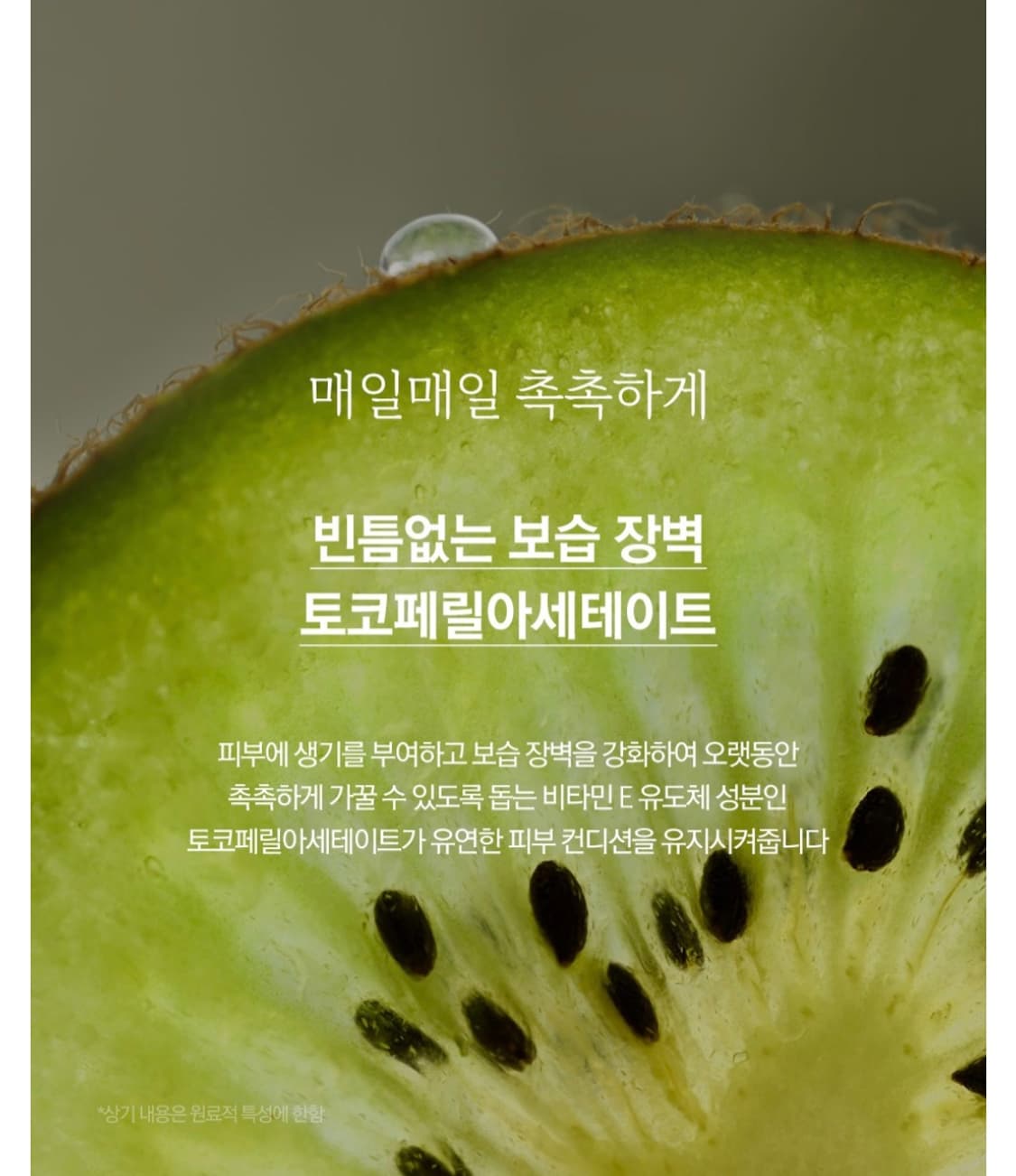 나드 바디로션1000ml 상품이미지2