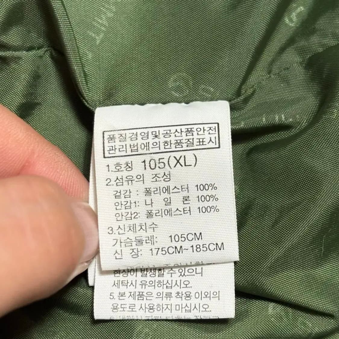 노스페이스 써밋 고어텍스 바람막이 상품이미지5