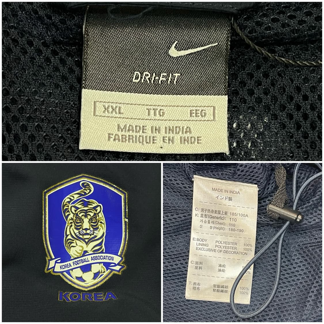 나이키 06-07 국가대표 바람막이 자켓 네이비 2XL #csz3465 상품이미지3