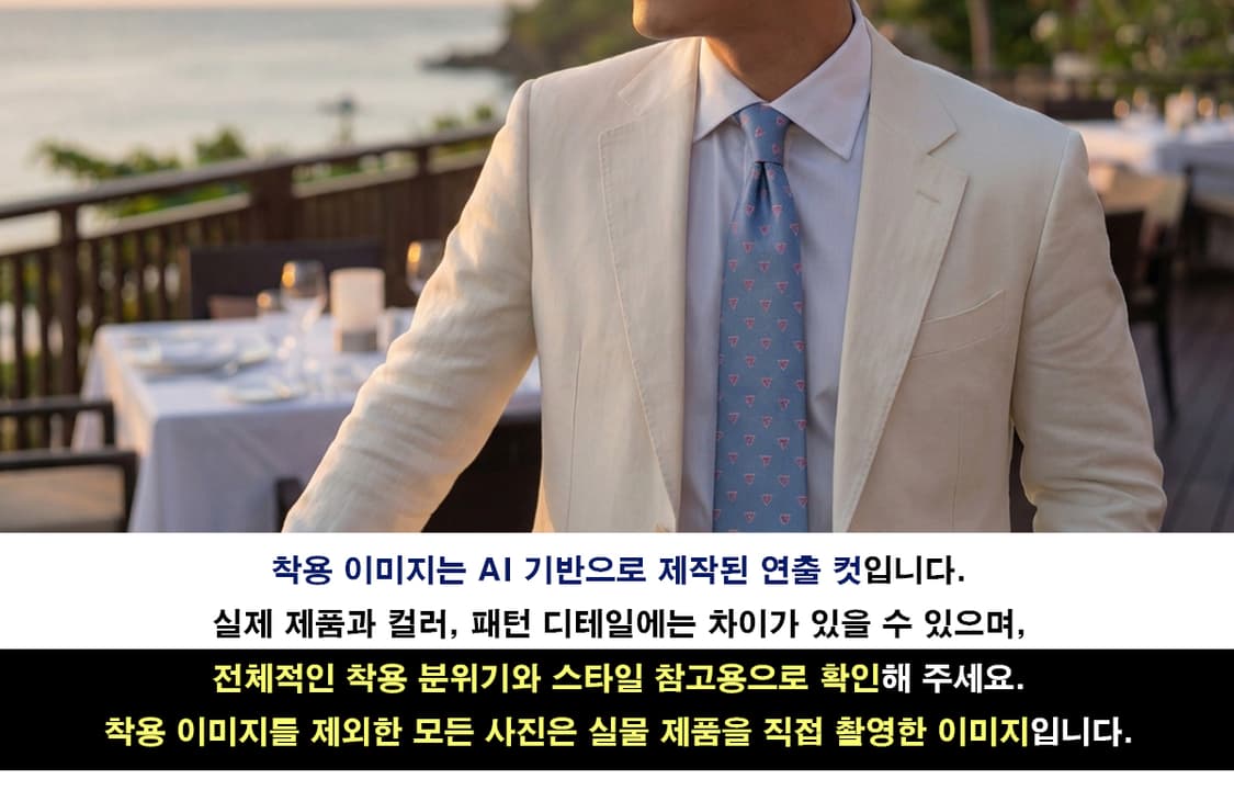 던힐 실크 스카이블루 삼각 패턴 넥타이 9cm B등급 E873
 상품이미지3