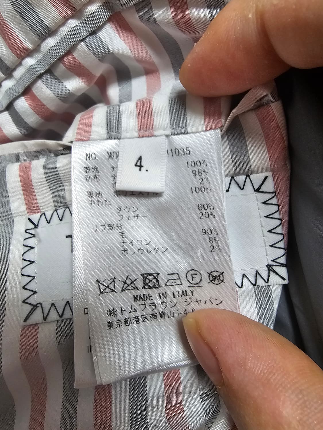 톰브라운 24년식 사선완장 후드 롱패딩(4/105/정품) 상품이미지8