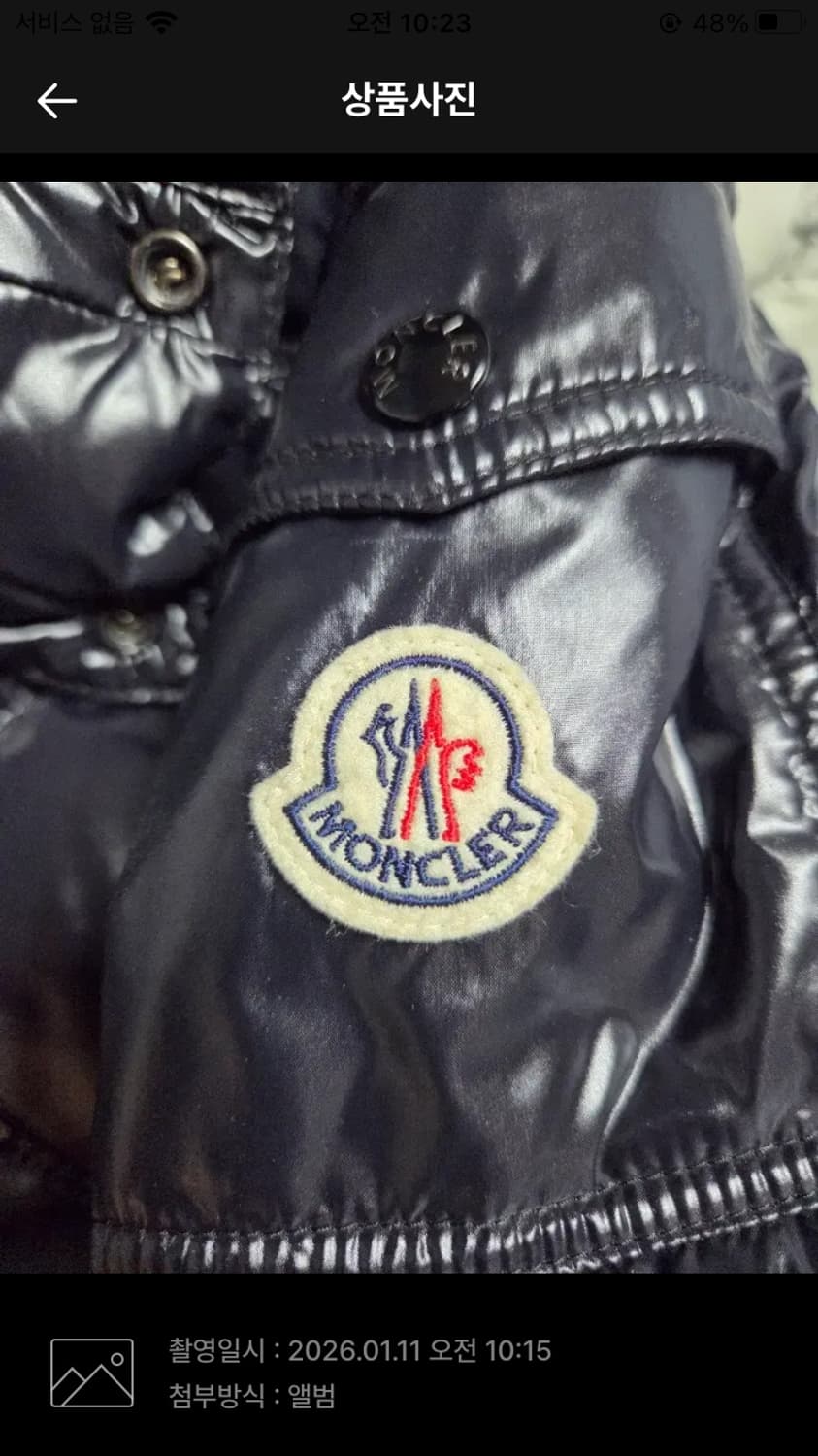 [4]몽클레어 마야 상품이미지10