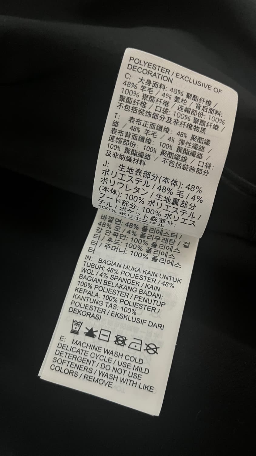 나이키 울 클래식 자켓 m 상품이미지10