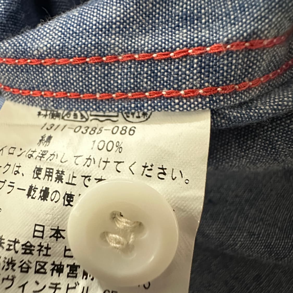 BEAMS BOY japan made denim shirt 상품이미지4