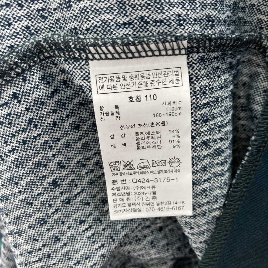 PWX 반집업티셔츠 택새상품 110  상품이미지5