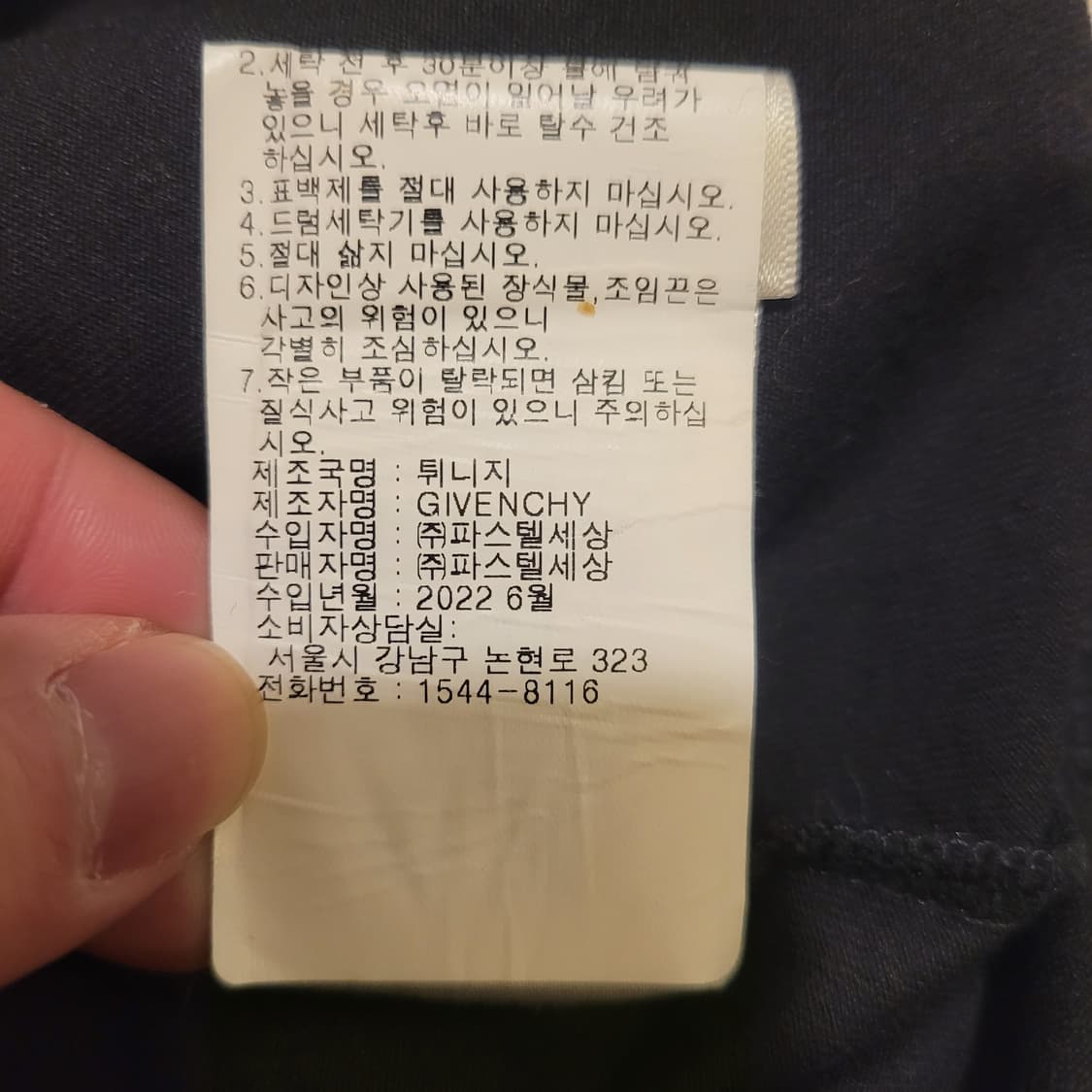 지방시 키즈 4G 프린팅 긴팔 12Y 상품이미지6