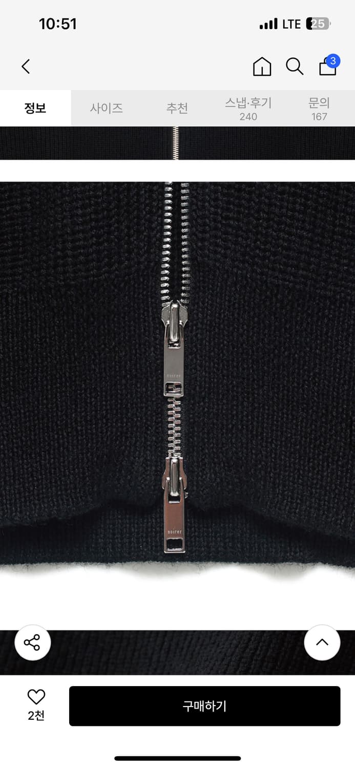 노이어 하이넥 집업 니트 48 (새상품) 상품이미지5