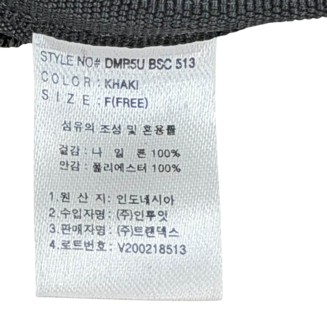 디키즈 빈티지 스트링 미니 크로스백 가방 카키 그린 상품이미지5