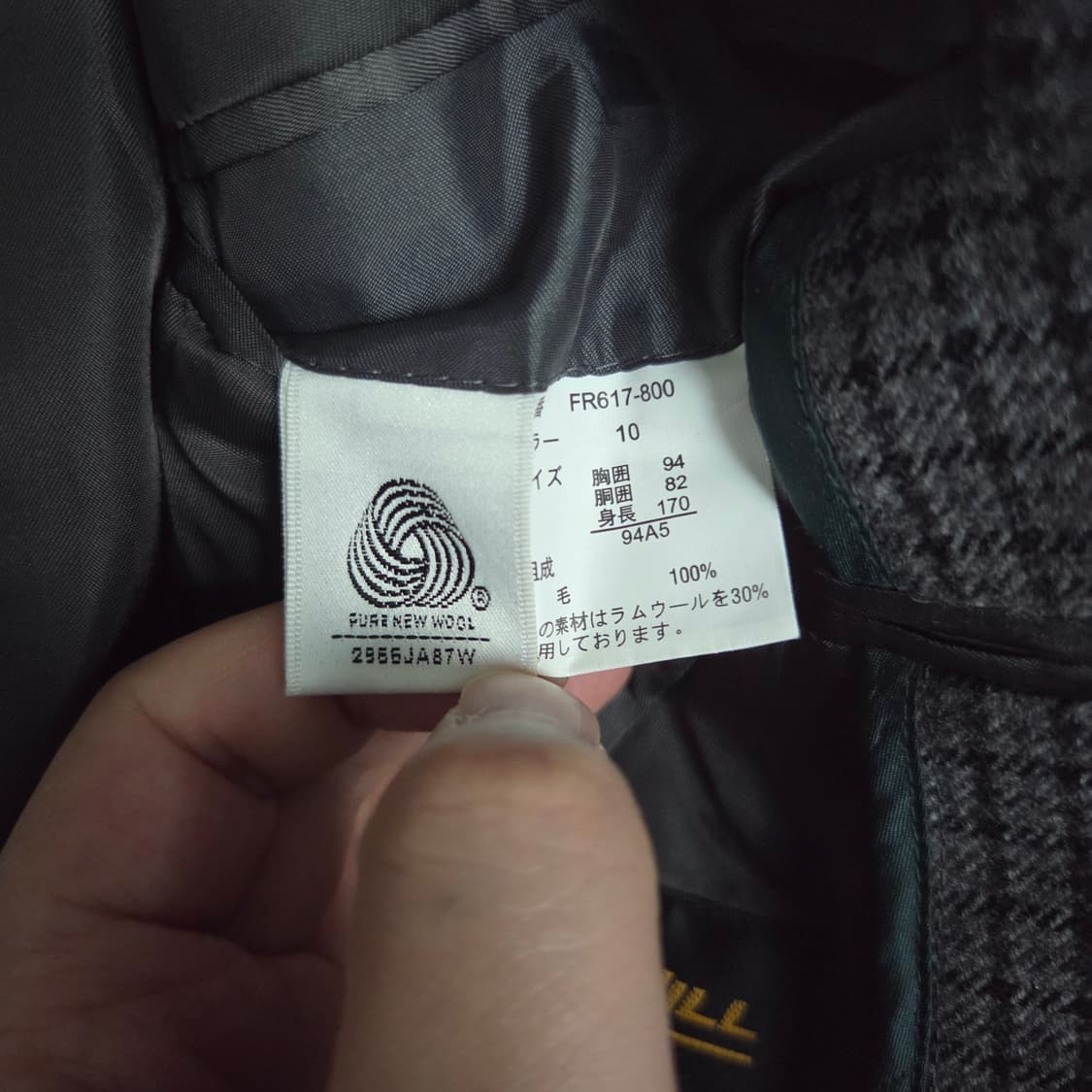 Bernard Hill 울 블레이저 자켓 L(100) 상품이미지5