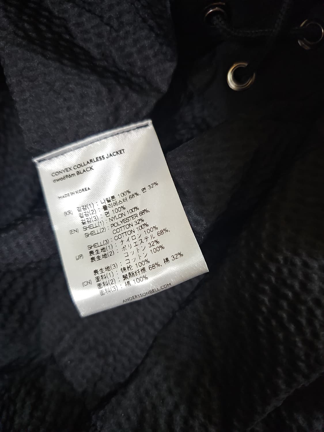 [s] 앤더슨벨 컨벡스 카라리스 크롭 재킷 자켓 바람막이 윈드러너 점퍼 상품이미지10