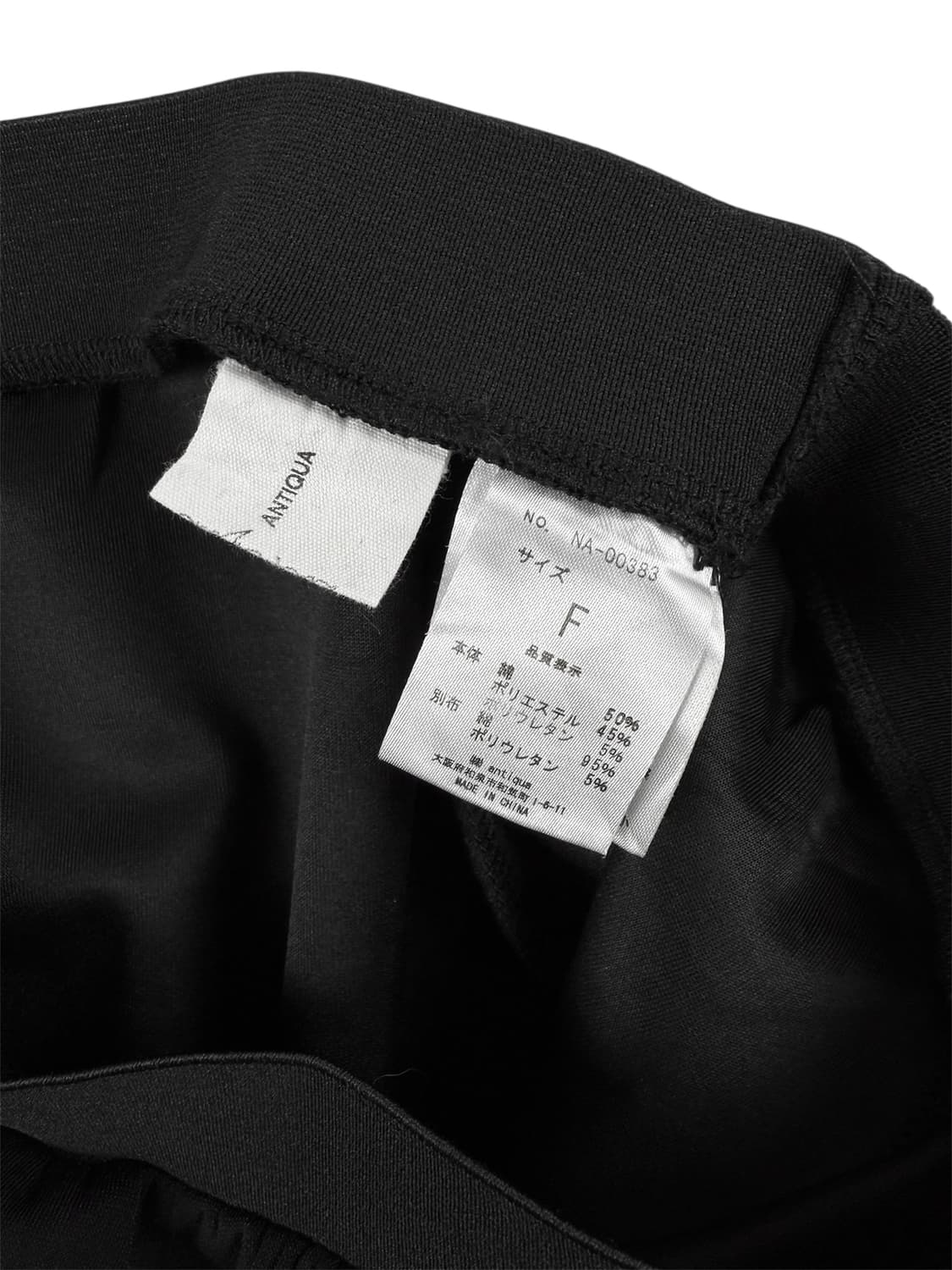 antiqua 슬릿 스커트 상품이미지6