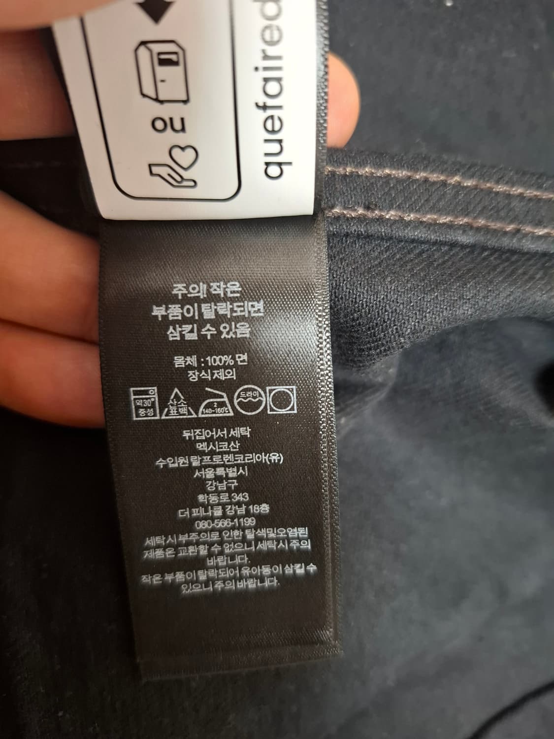 M RRL 더블알엘 lot271 블랙 데님 자켓 상품이미지8