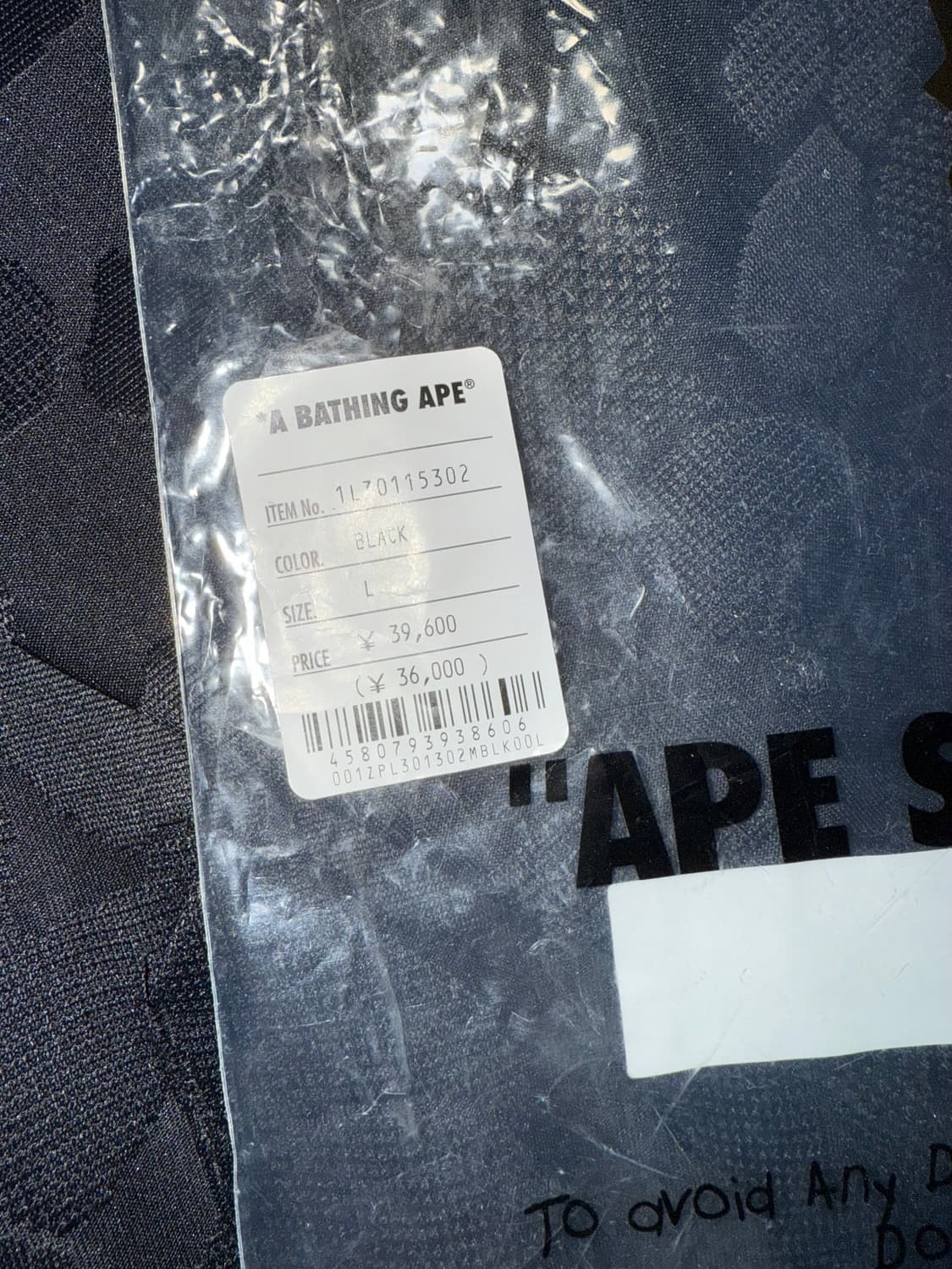 유일매물) 베이프 솔리드 카모 자카드 원 포인트 릴렉스 핏 집 후드 블랙 상품이미지4