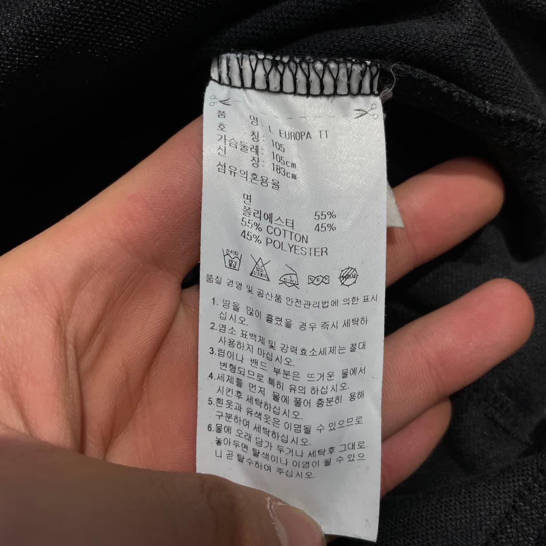 아디다스 블랙 유로파 트랙져지 105 상품이미지5