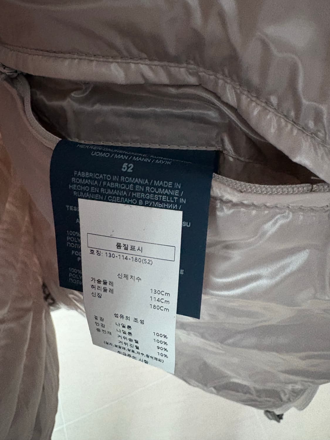 (52) Herno 에르노 리조트라인 집업 패딩 자켓 라이트베이지 상품이미지3