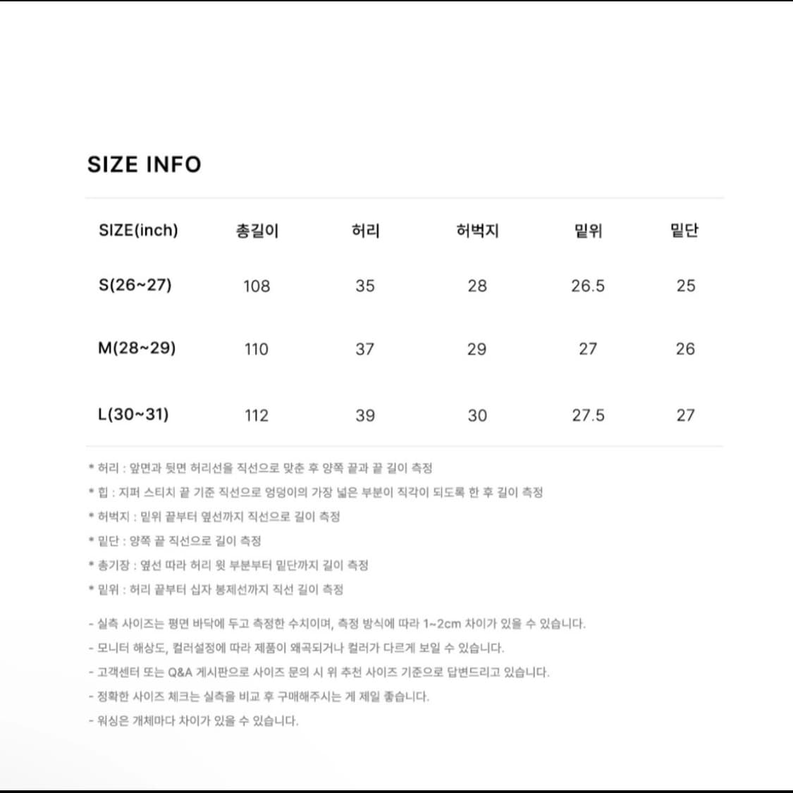 [새상품] 아워데이즈_부츠컷 데님 팬츠 상품이미지7