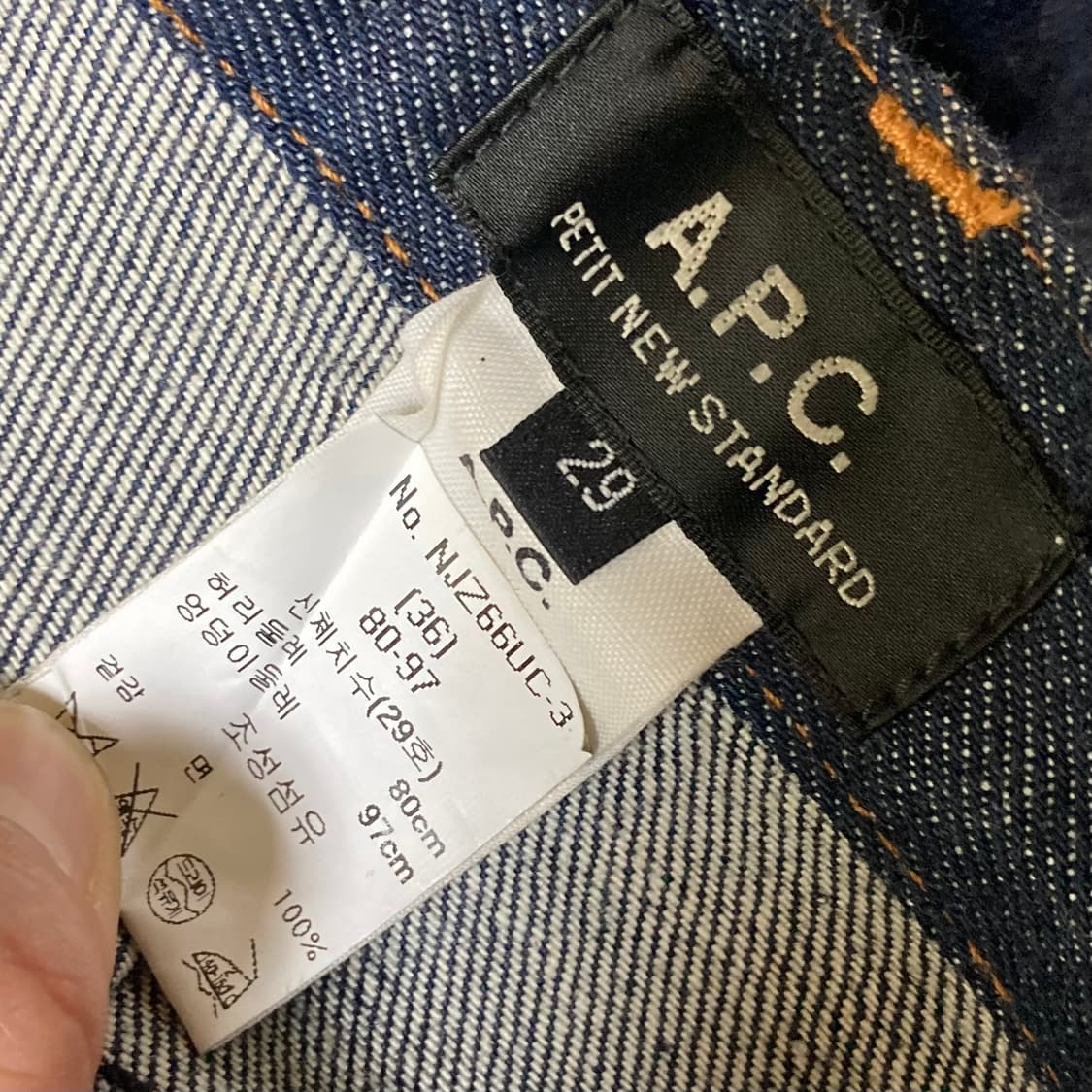 아페쎄 A.P.C. 데님팬츠 W29 상품이미지5