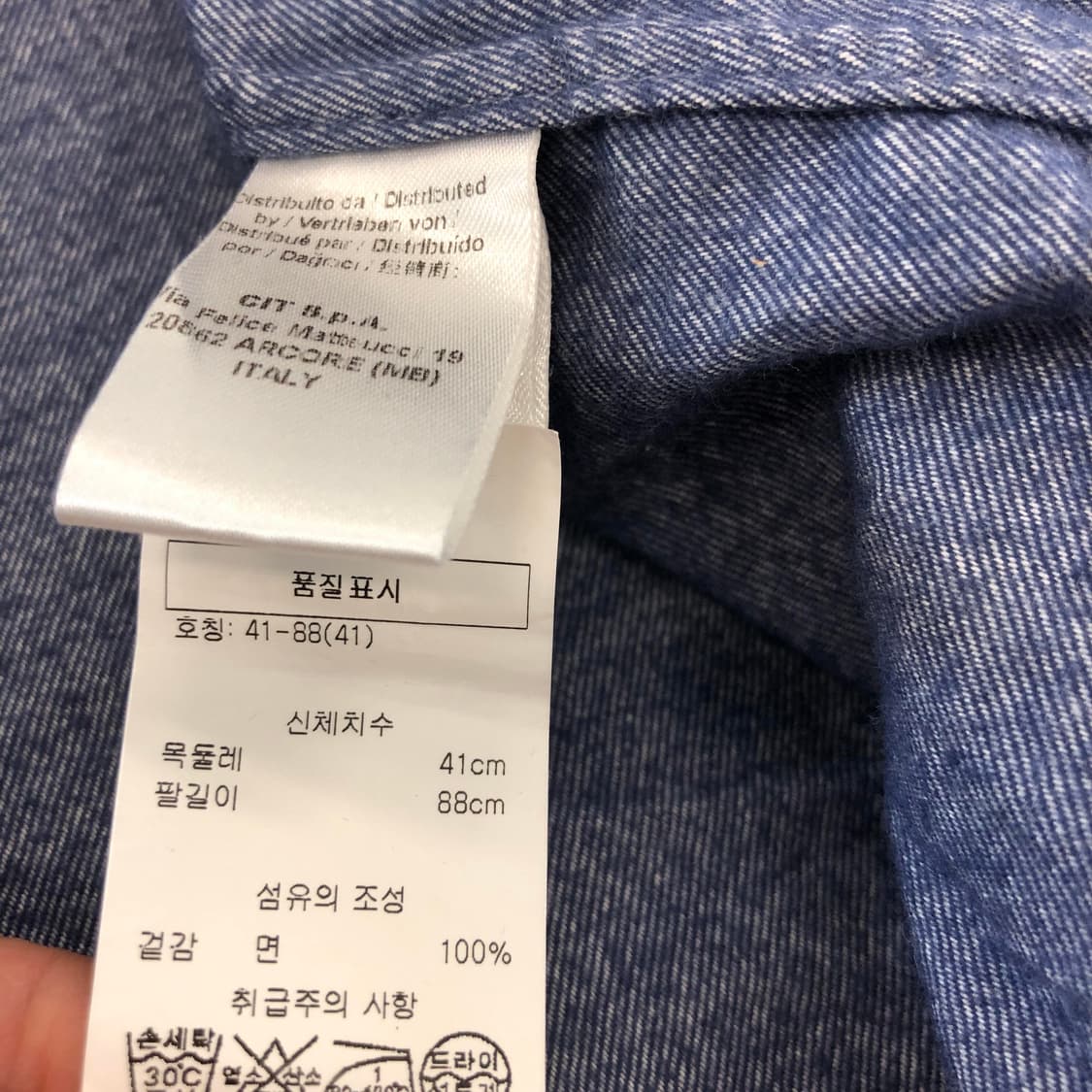 맨온더분 마테우치 솔리드 블루셔츠 95 상품이미지6