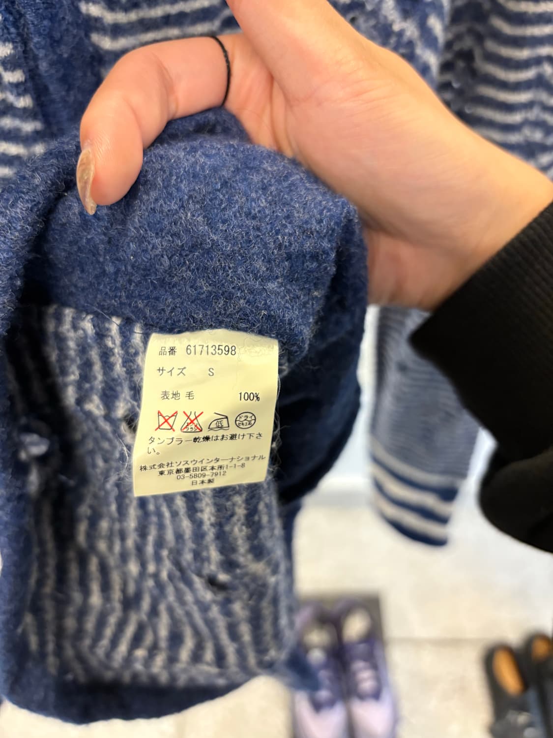 Mihara Yasuhiro damage cardigan 상품이미지8