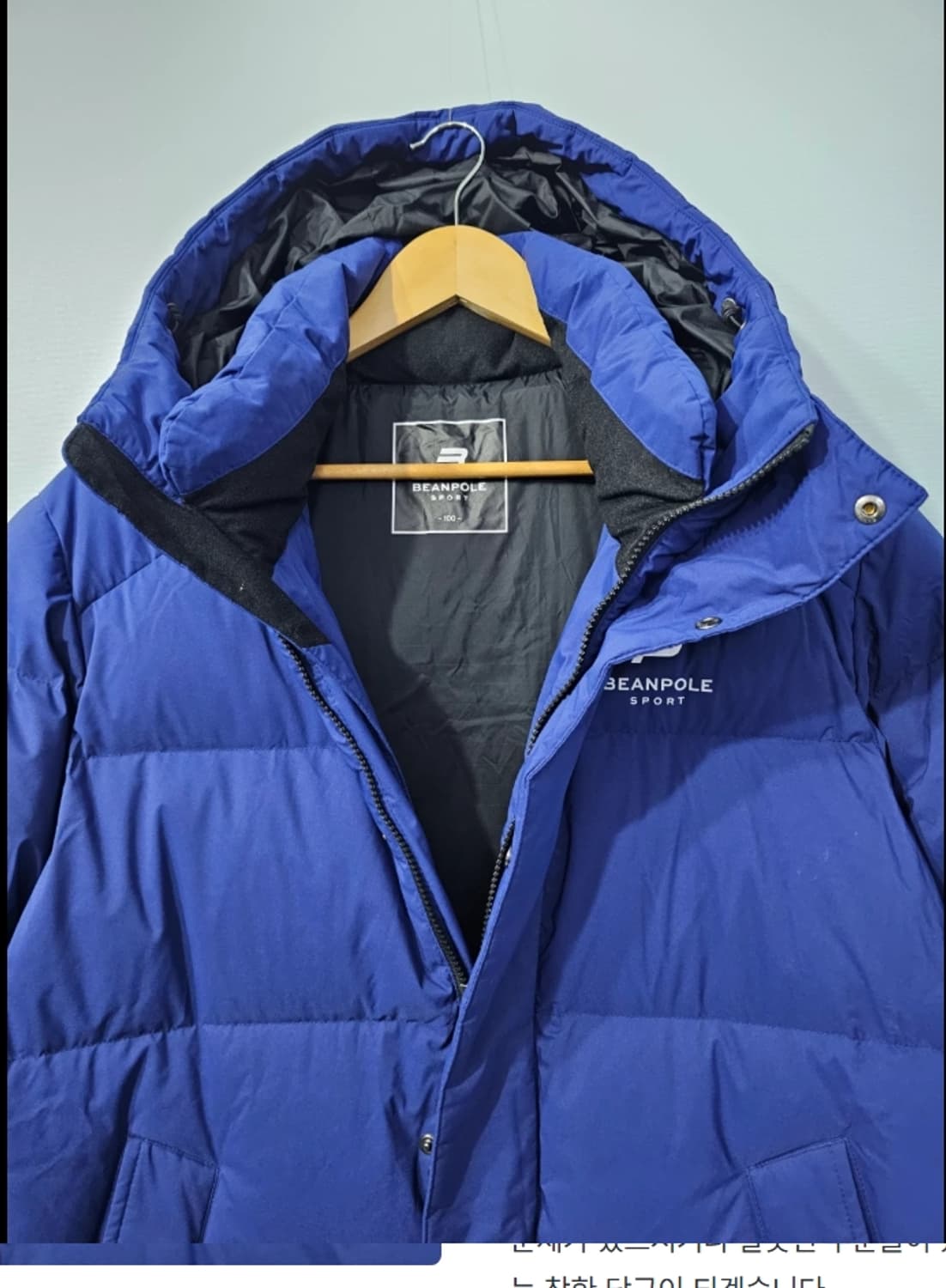 빈폴 롱패딩 오리털 블루 100 새상품 상품이미지4