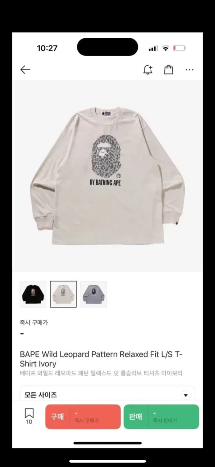 베이프 와일드 레오파드 롱슬리브 아이보리(가격내림x) 상품이미지1