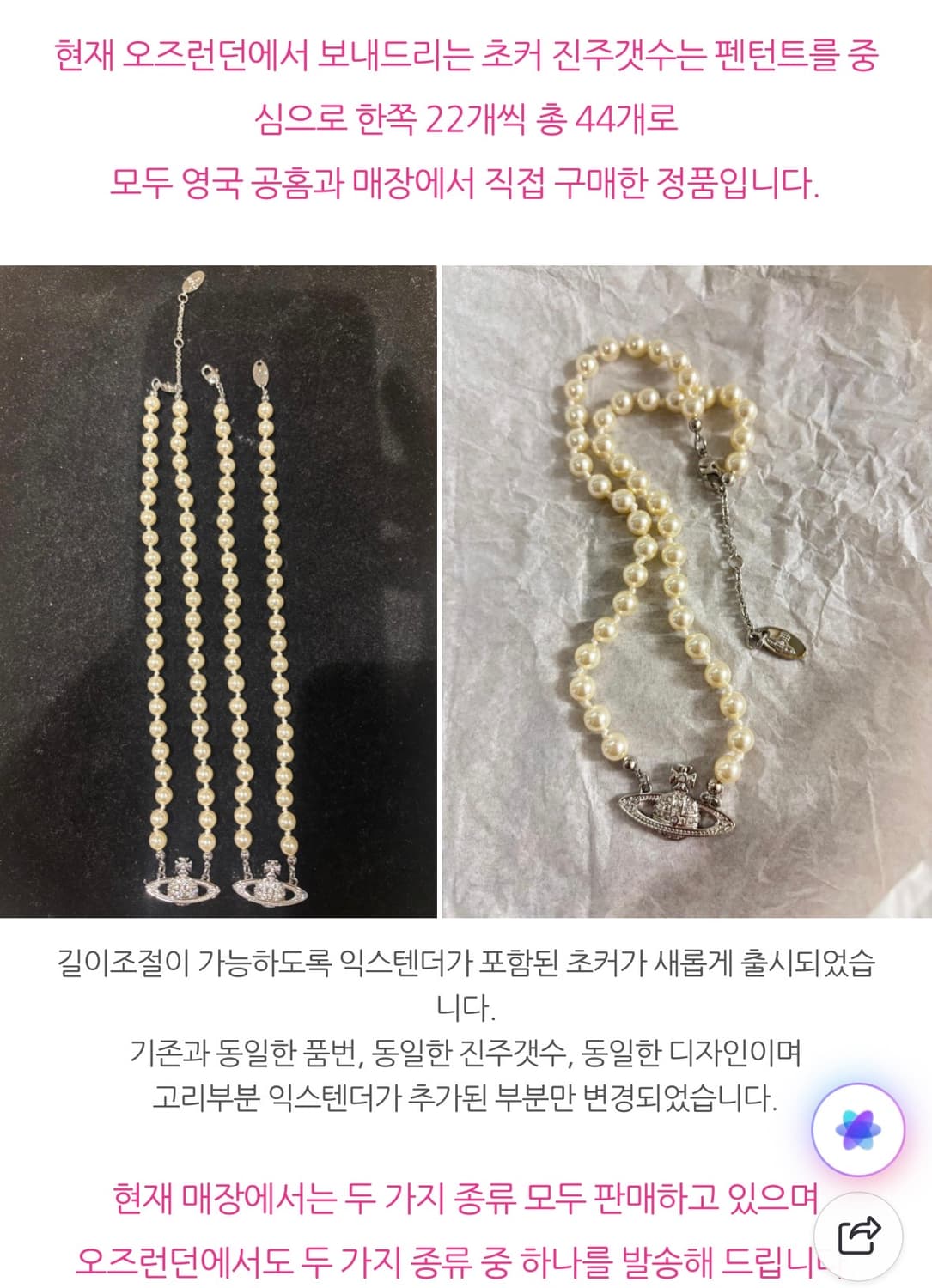 정품 비비안웨스트우드 진주 목걸이 초커 상품이미지3