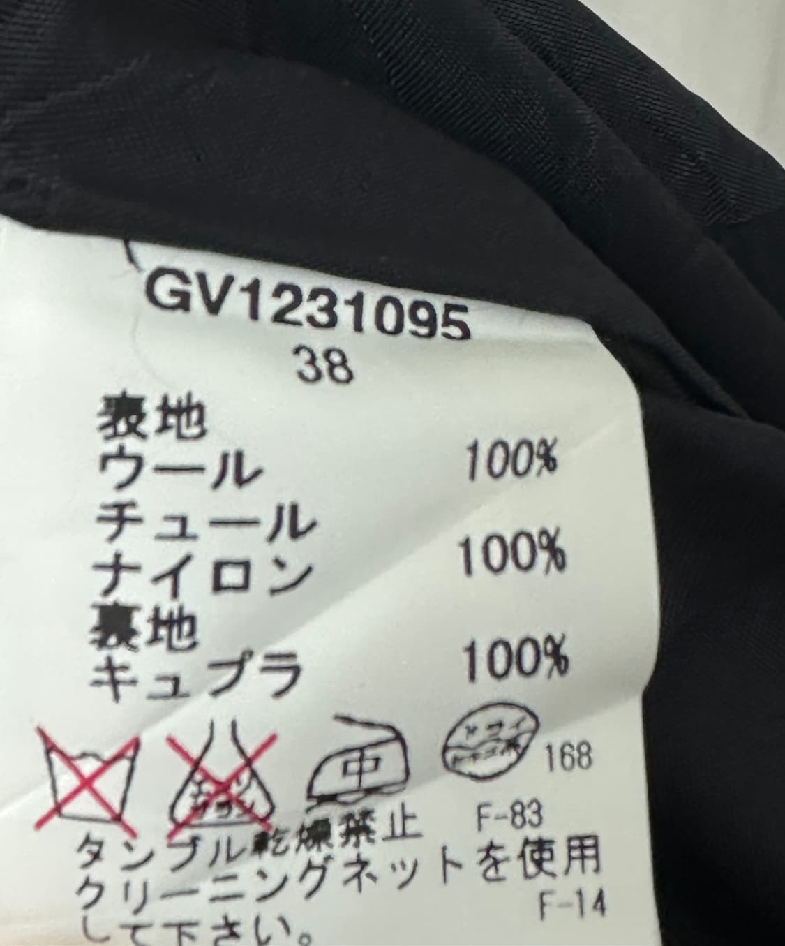 g.v.g.v. volume skirt 상품이미지9