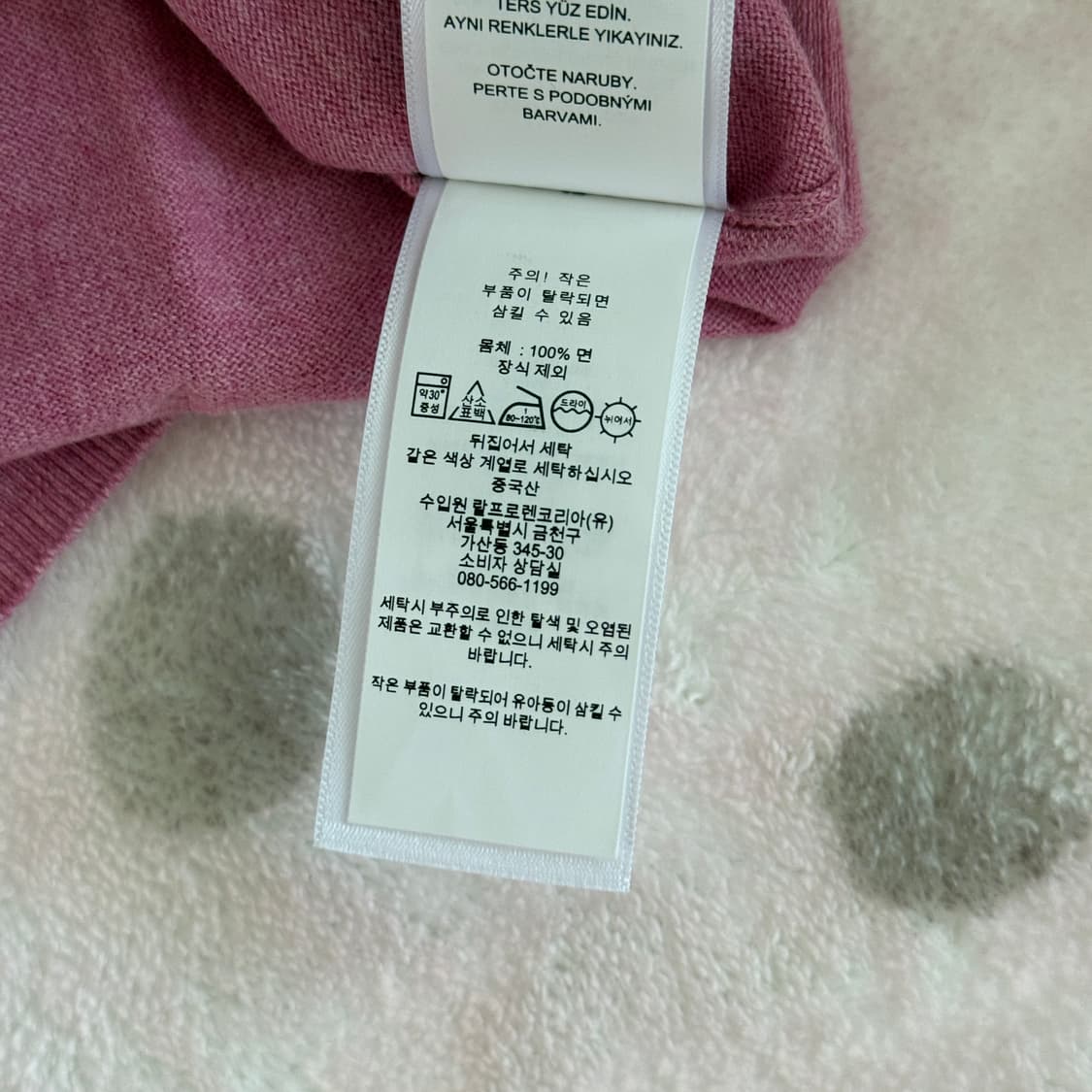 폴로 피마코튼 가디건 상품이미지6
