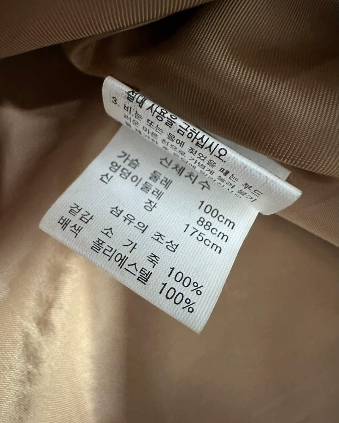 빈티지 소가죽 브라운 레더 자켓 상품이미지6