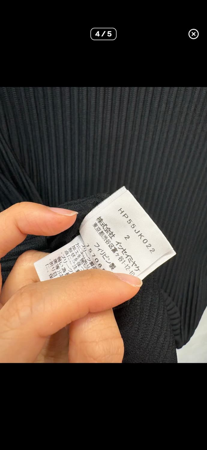 옴므플리세 긴팔 롱슬리브 상품이미지4
