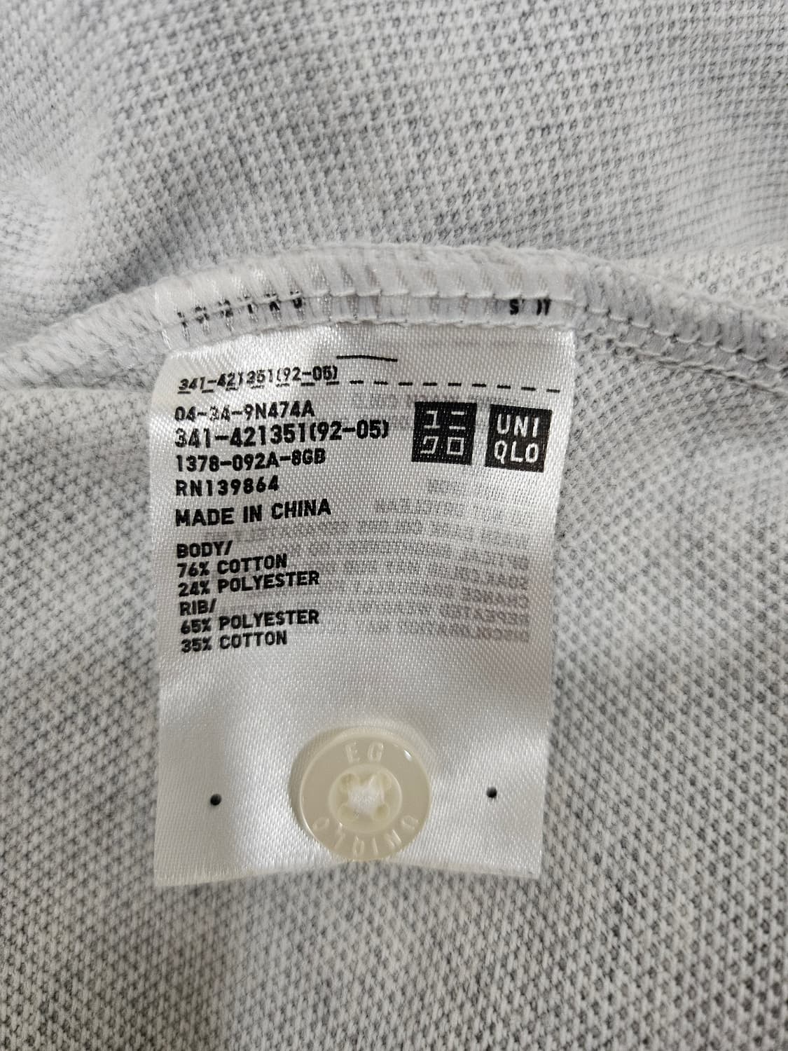 유니클로 엔지니어드가먼츠 PK 반팔 그레이 상품이미지6