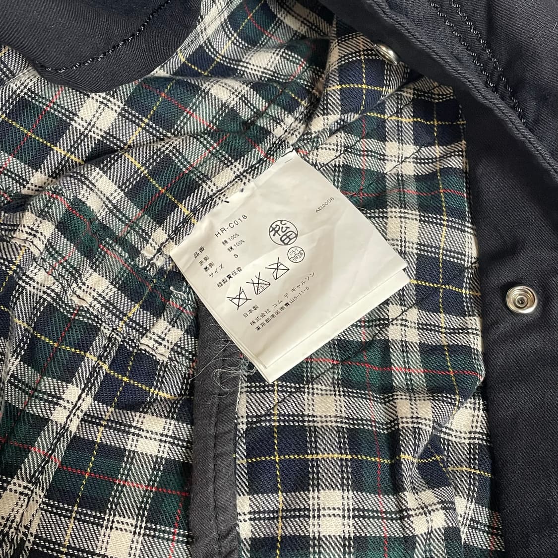 꼼데가르송 옴므 필드자켓 AD2006 상품이미지8