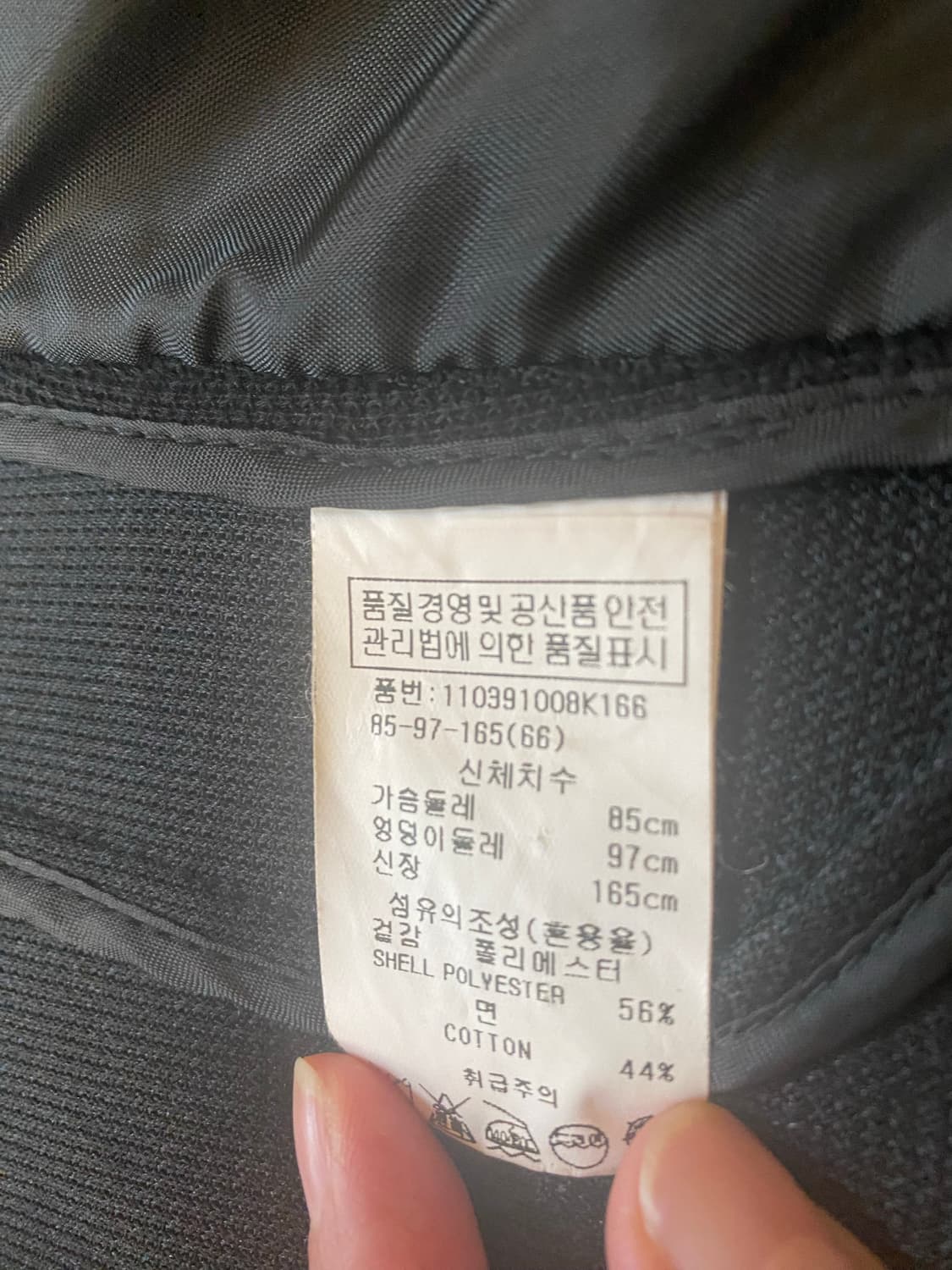 보브 쟈켓  상품이미지4