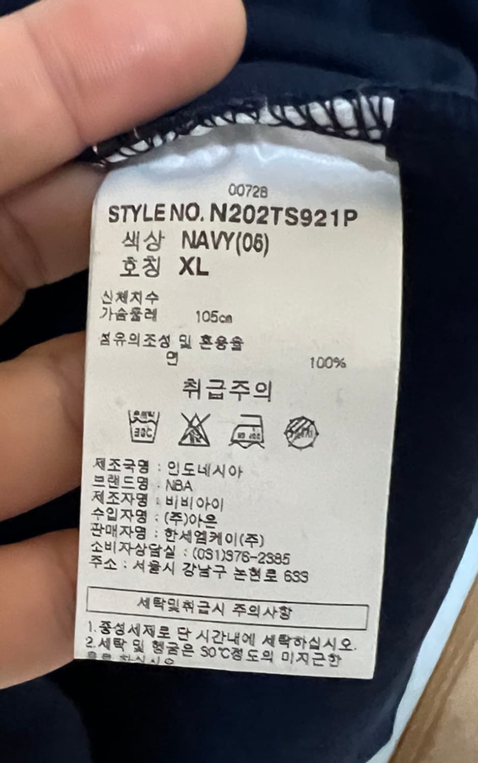 NBA 골든스테이트 워리어스 엠블럼 새상품 남자 반팔티 네이비 L 100 상품이미지5